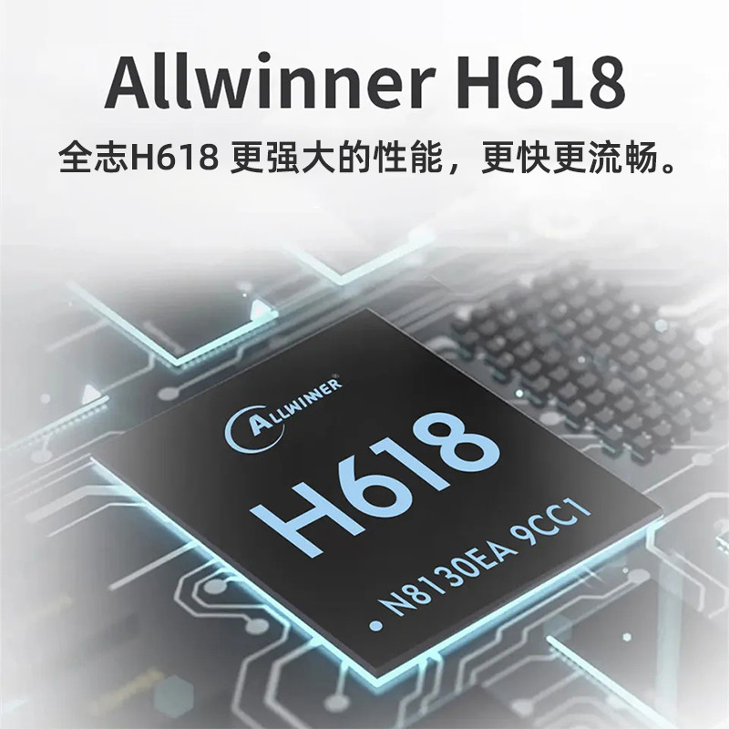 香橙派zero3主板OrangePi Zero 3全志H618开发板WIFI安卓linux - 图0