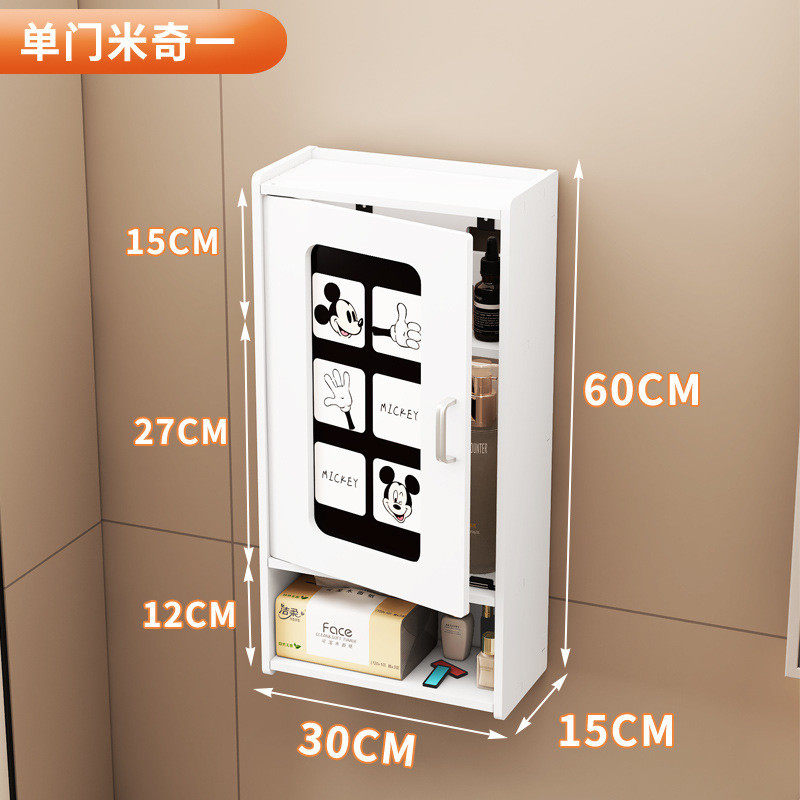 浴室柜卫生间置物架收纳柜免打孔厕所洗手间挂墙小壁柜吊柜,淘宝优惠券,粉丝福利购,淘宝优惠卷
