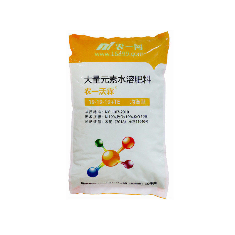 沃霖大量元素水溶肥蔬菜果树柑橘草莓葡萄黄瓜果膨生根均衡冲施肥,淘宝优惠券,粉丝福利购,淘宝优惠卷