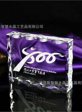 3d纪念品水晶方体定制校庆内雕水晶相框摆台创意纪念工艺品