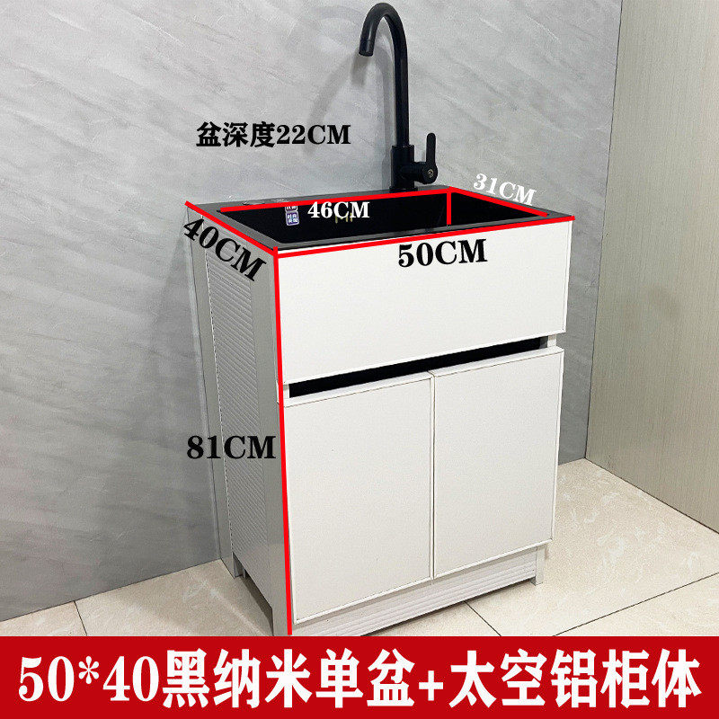 5zw批发304不锈钢洗衣池阳台太空铝洗衣柜落地轻奢一体洗手池户,淘宝优惠券,粉丝福利购,淘宝优惠卷