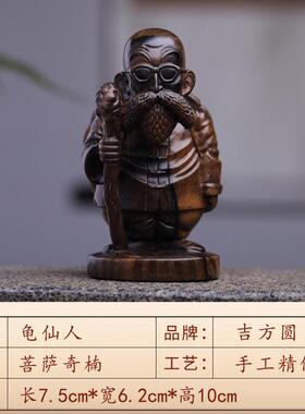 菩文玩楠沉香木手工雕刻麒麟手把件黑柿木萨奇金蟾貔貅人物小摆件