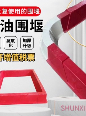 定制加工玻璃钢围堰油田红白井口围挡油田集油围堰可拆卸石油围堰