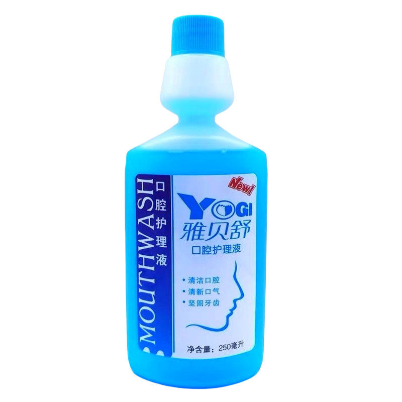 雅贝舒口腔护理液漱口水口腔清洁抑菌液 买 3送1买 5送2403099807,淘宝优惠券,粉丝福利购,淘宝优惠卷