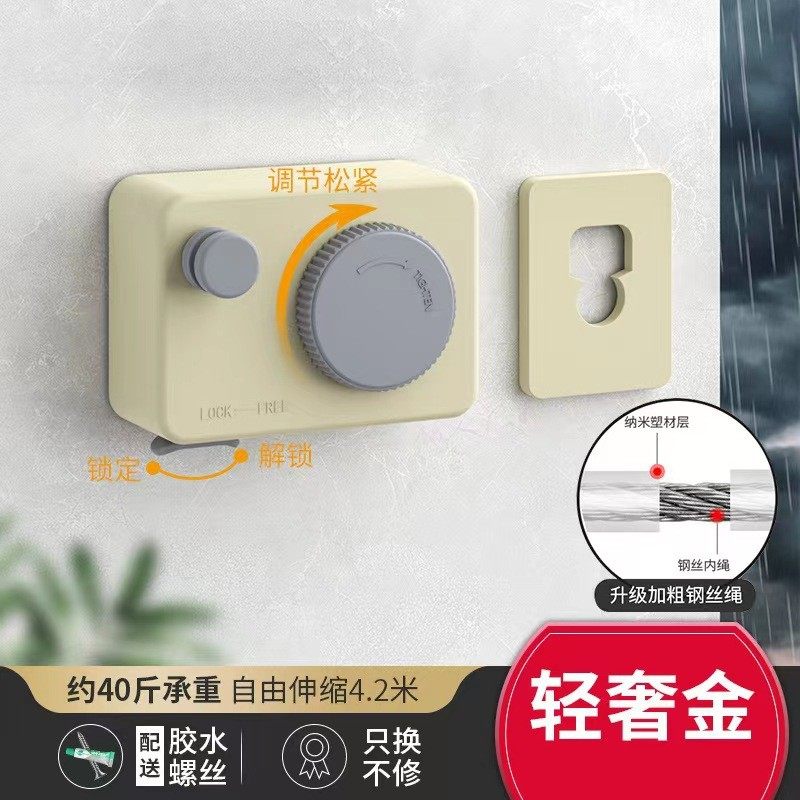 隐形晾衣绳室内免打孔伸缩钢丝晾衣架卫生间阳台晒挂收缩,淘宝优惠券,粉丝福利购,淘宝优惠卷