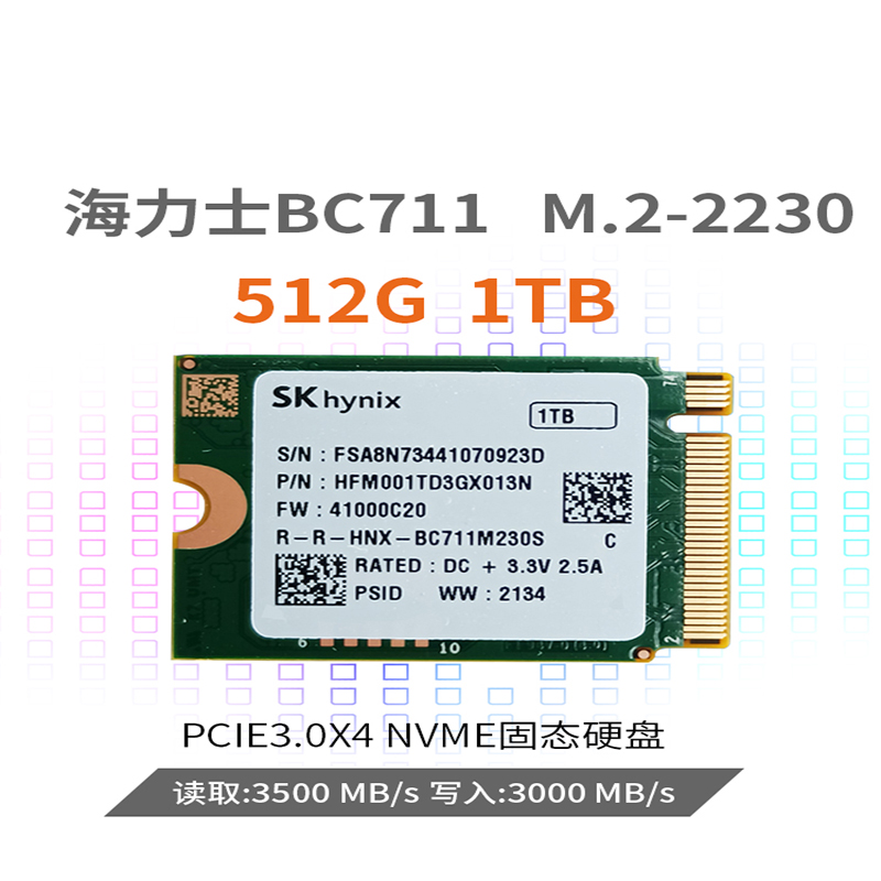 全新PM991A SN740 BG4  BC711 NVME2230固态SSD高速硬盘1T512G - 图1