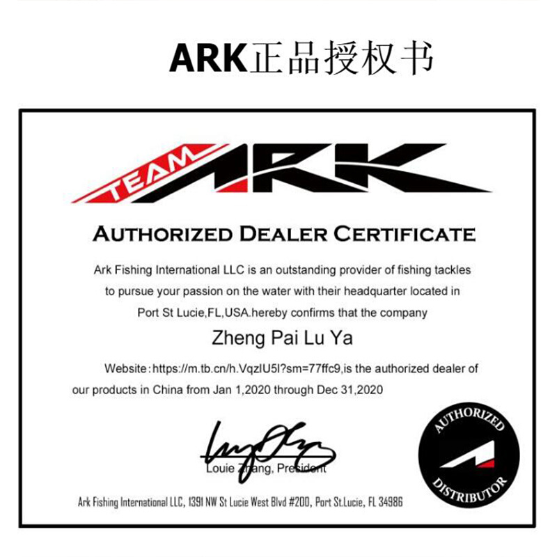 ARK REINFORCER 美国职业鲈钓竞技比赛路亚竿鱼杆美系独节软虫竿 - 图2