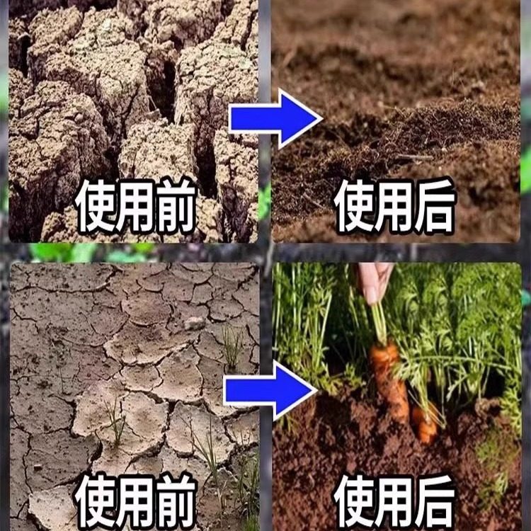 松土精土壤疏松活化剂免深耕防止板结改善疏松土质神器松土剂S,淘宝优惠券,粉丝福利购,淘宝优惠卷