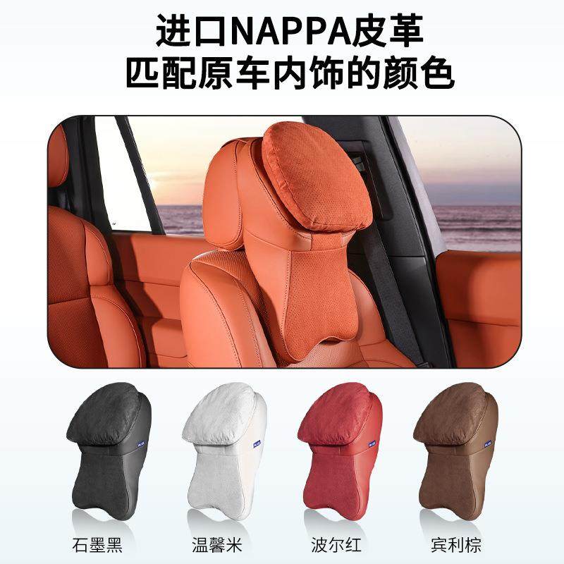 航空级汽车头枕四季通用车上座椅靠枕舒适护颈枕车载记忆棉靠颈@,淘宝优惠券,粉丝福利购,淘宝优惠卷
