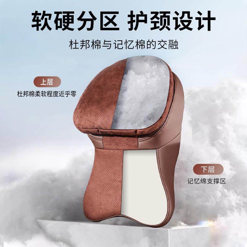 航空级汽车头枕四季通用车上座椅靠枕舒适护颈枕车载记忆棉靠颈@,淘宝优惠券,粉丝福利购,淘宝优惠卷