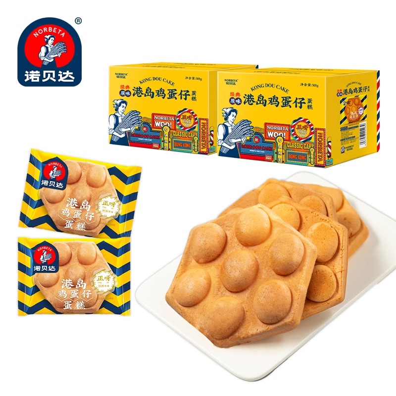 诺贝达港岛港式鸡蛋仔蛋糕面包经典原味早餐旗舰店点心软面包整箱