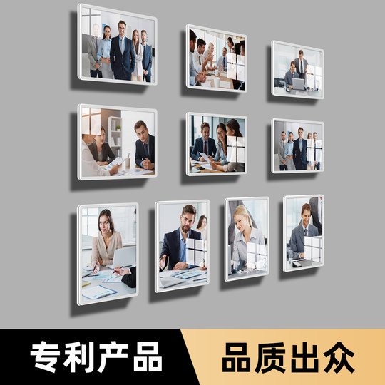 悬浮相框组合照片墙装饰免打孔学员相片墙优秀教师员工风采展示墙