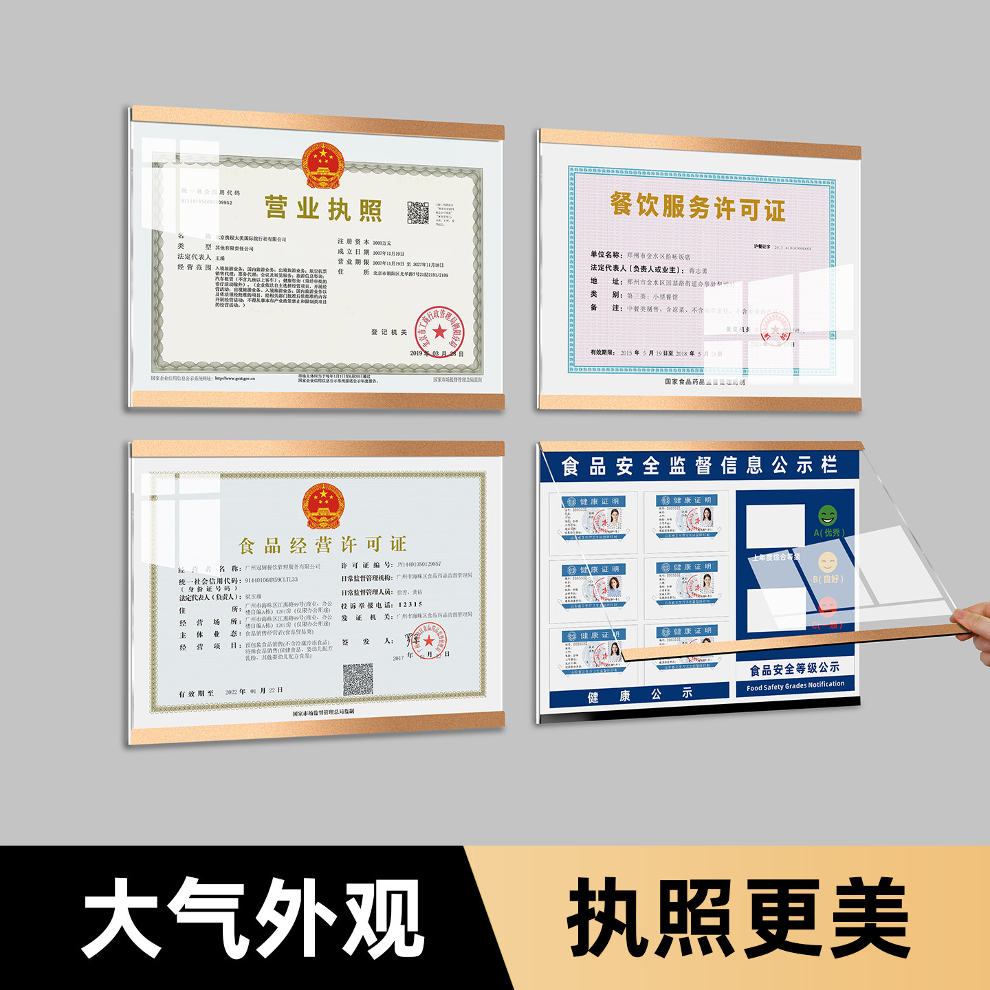 图5