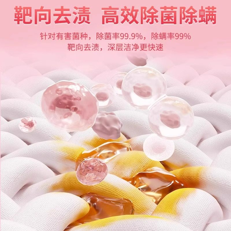 活力28零感樱花薰衣内衣洗衣液官方正品,淘宝优惠券,粉丝福利购,淘宝优惠卷