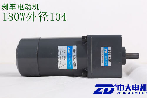 中大电机调速刹车齿轮减速变频马200W 104mm  微型交流刹车电机 - 图0