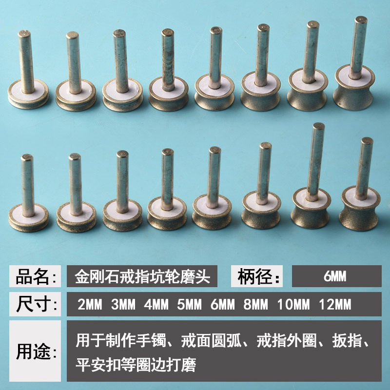 Emery grinding head pit wheel jade ring surface grinding tool arc glass edge grinding drill bit chamfering grinder