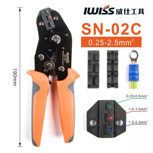 SV预绝缘端子压线钳LY-30J 铜Y/U叉型冷压接线端子钳HS-40J压接钳 - 图3
