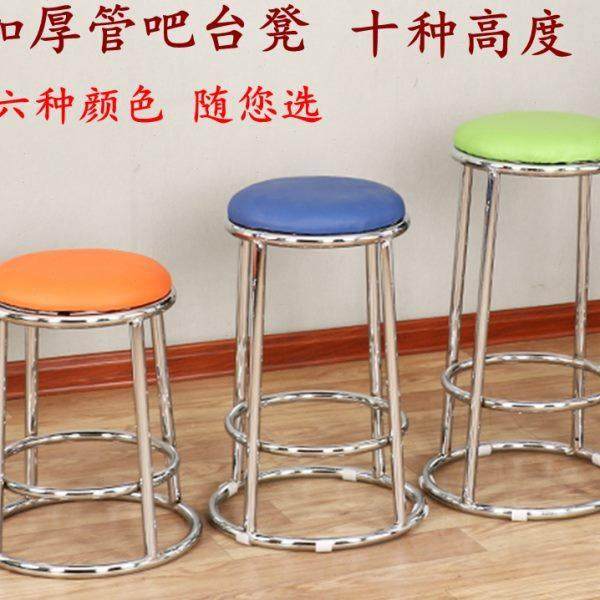 酒吧椅子圆凳子高脚凳铁艺KTV凳子家用手机店吧台凳子凳前台凳,淘宝优惠券,粉丝福利购,淘宝优惠卷