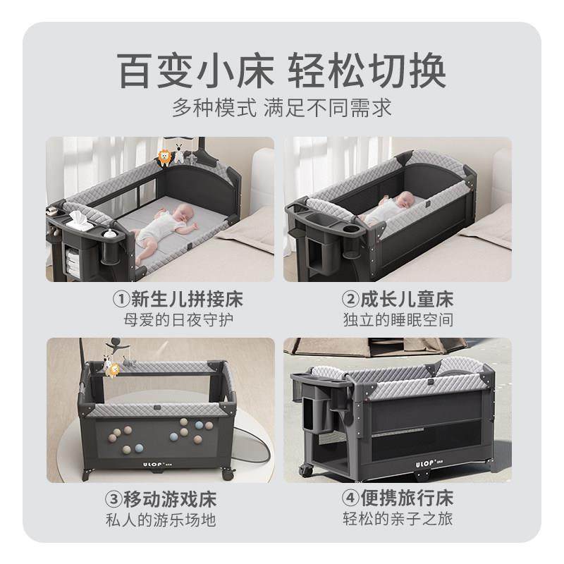 优乐博婴儿床可折叠便携儿童床bb宝宝床新生儿多功能移动拼接大床,淘宝优惠券,粉丝福利购,淘宝优惠卷