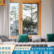 Nestsilent Chongqing soundproof windows retrofitted with three layers of laminated adhesive glass plastic-steel broken bridge aluminium silent window Professional installation