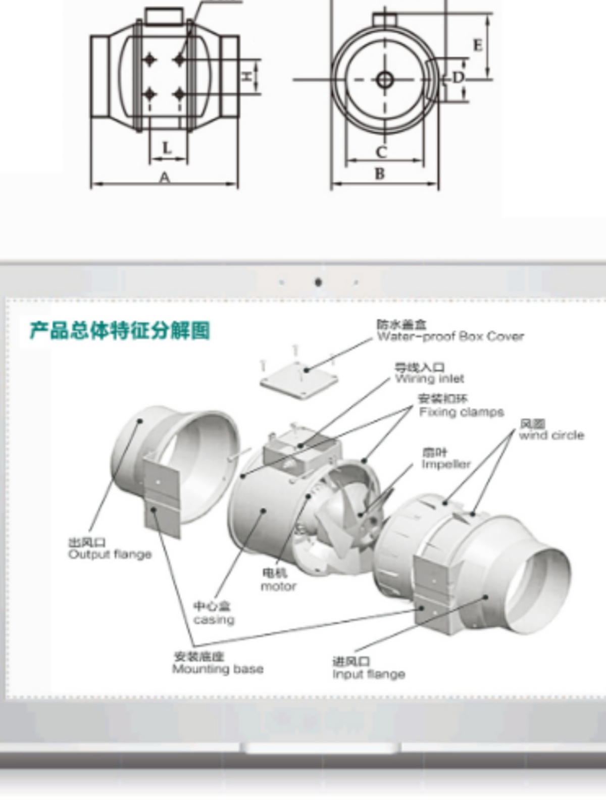 销众志外转子管道风机白色 TD150E 520m3h空调管道式换气机排风新 - 图0