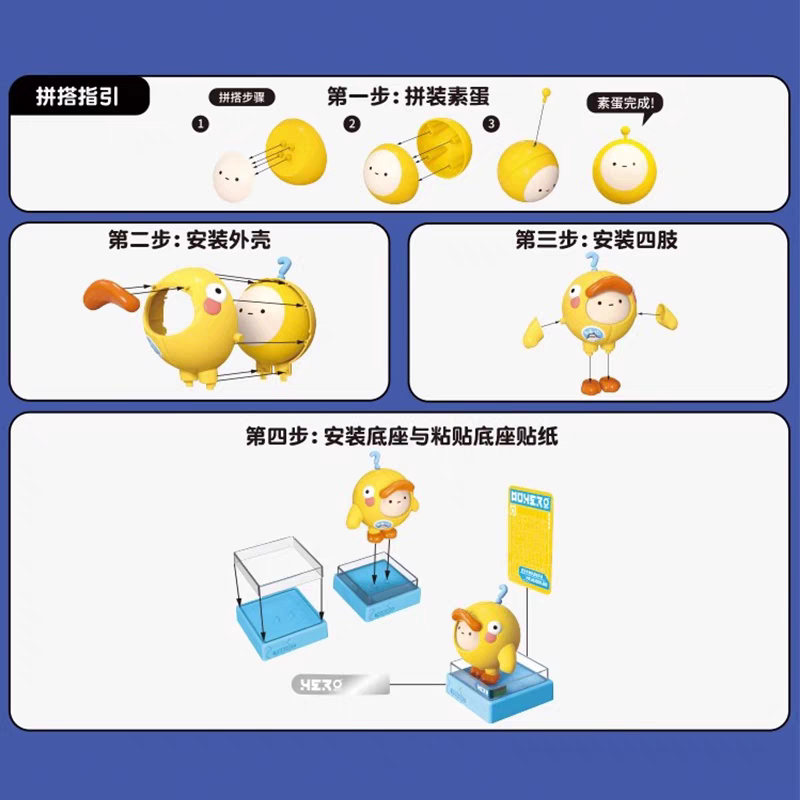 蛋仔派对手办正版TOPTOY蛋仔派对积木盲盒益智类换拼装手办周边玩具摆件叠叠乐