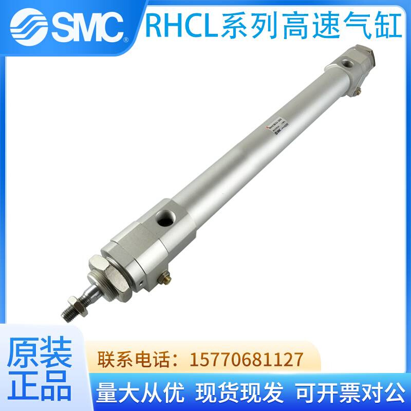 全新R HCL32TN RHCB32-630 640 650 660 670 680 690高速气缸 - 图3