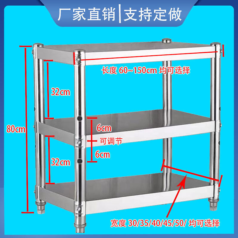 厨房置物架不锈钢落地微波炉架两层收纳整理架三层储物放盘锅架子 - 图0