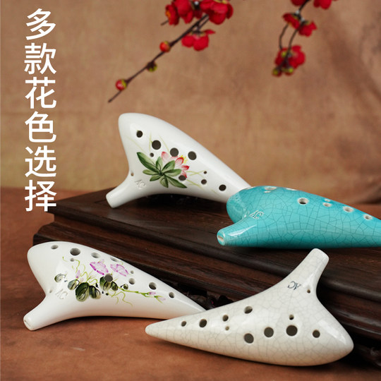Ocarina 12 trous entrée débutant alto C clé douze AC enfants école primaire étudiant adulte instrument professionnel Xun instrument