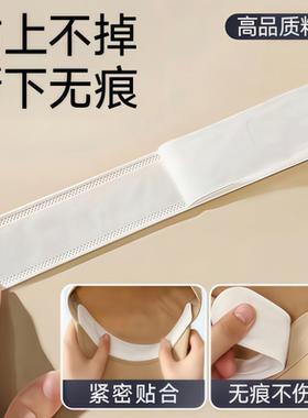 军训一次性帽檐衣领吸汗贴