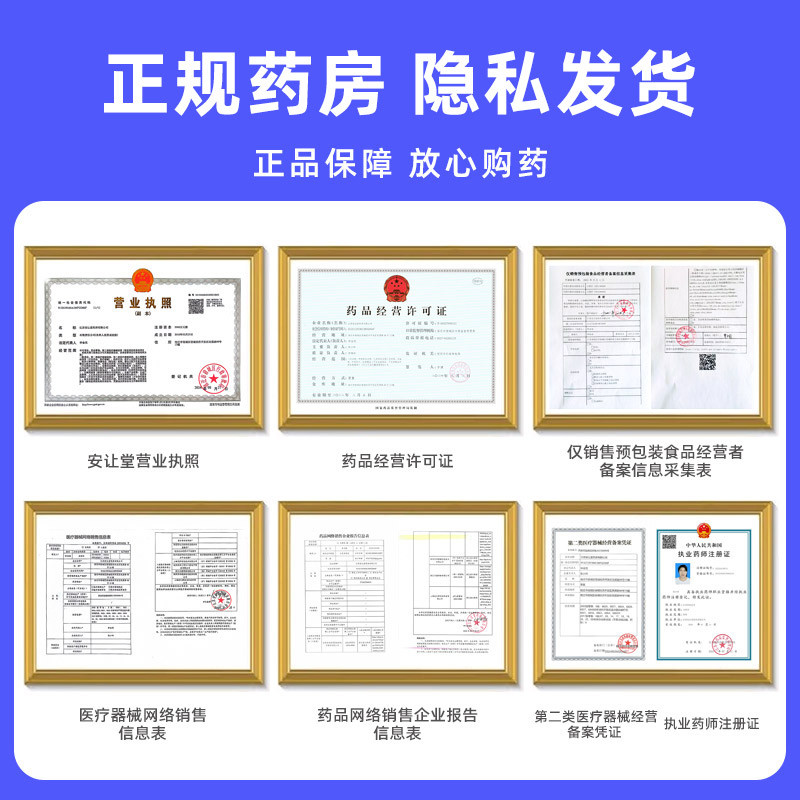 九芝堂驴胶补血颗粒官方旗舰店驴胶补血颗粒九芝堂官方旗舰店wj