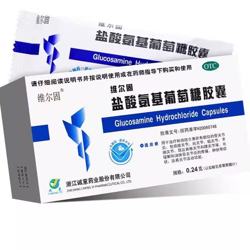 三康维尔固盐酸氨基葡萄糖胶囊治疗预防全身所有部位的骨关节炎 - 图0
