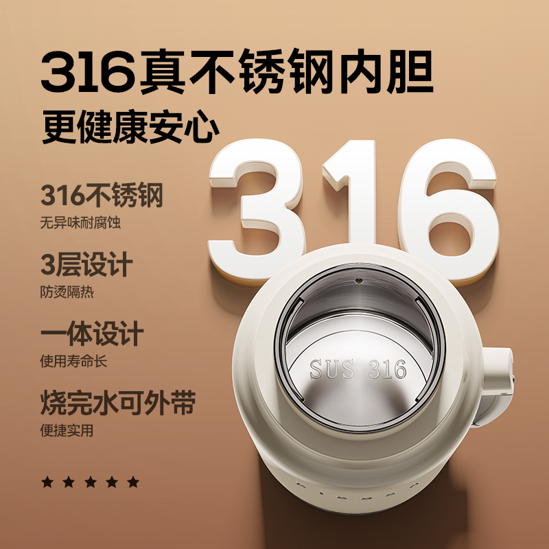 plodon便携式烧水壶保温一体家用开水壶外出电热水壶旅行可上飞机