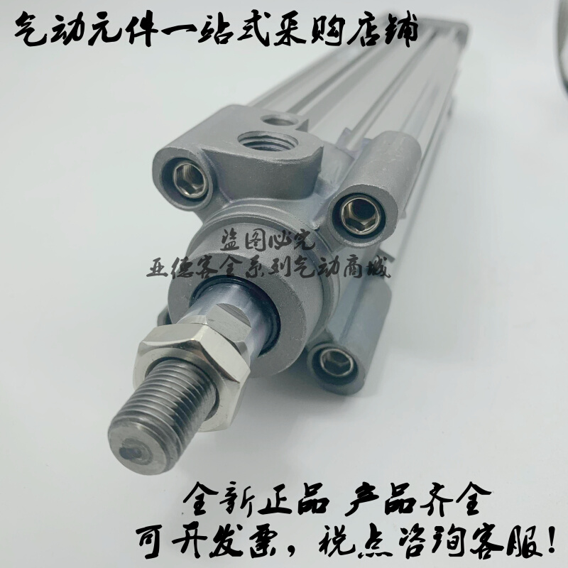 全新原装CP96SB40/CP96SDB40-350C/400C/450C/500C/550C气缸 - 图1