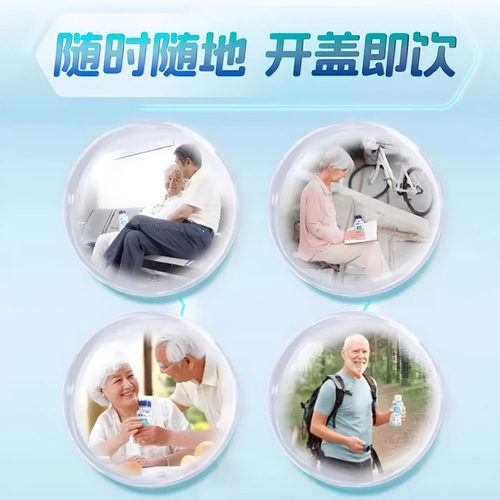 雀巢佳膳佳立畅特殊医学用途全营养配方营养液蛋白老人代餐 - 图2