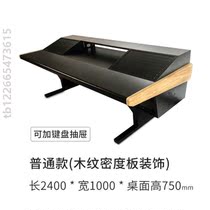 Bottle Day Recording Studio Choreographic Table Music Audio Control Operating Table Set As Midi Tuning Bench Table AR