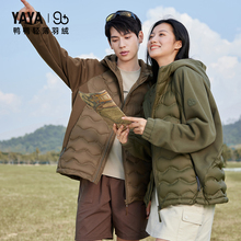 【鸭鸭】男女秋冬季新款羽绒服