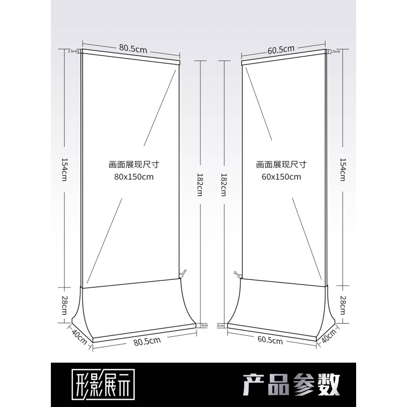 新品商场售楼处大厅玻璃立牌广告牌展示牌导视牌不锈钢丽屏展架海 - 图0