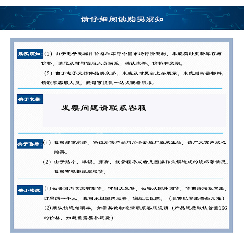 2906598型号IOA FEED-THRU/EX-输入/输出模块-图1