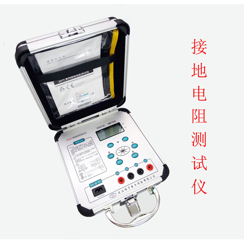 博宇BY2571地阻测量仪数字接地电阻测试仪地阻仪接地表接地摇表 - 图0
