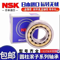 NSK Japan imports cylindrical roller bearings NJ NU203 204205206207208209210M