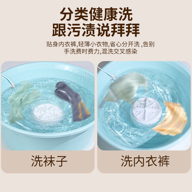 Turn a bucket into a washing machine!