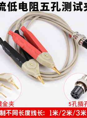 LCR数字电桥测试夹线同惠固纬安柏SMD贴片镊子夹具低电阻绝缘表笔