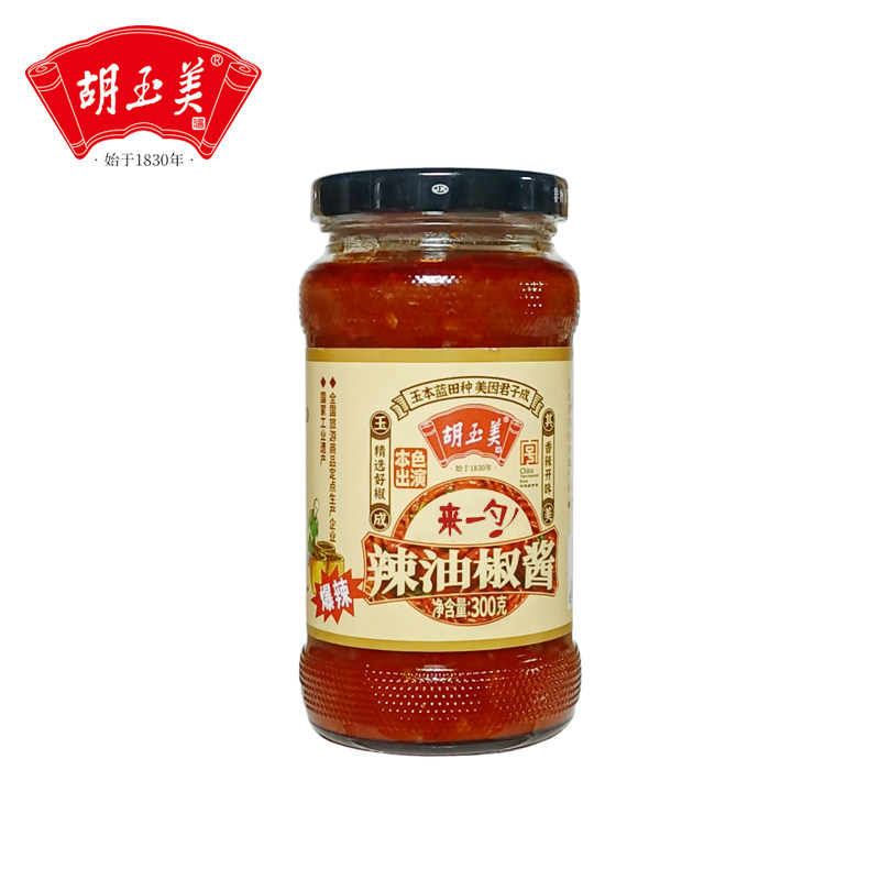 胡玉美爆辣辣油椒酱300克小瓶家用装安庆特产下饭酱辣椒酱辣椒糊 - 图1