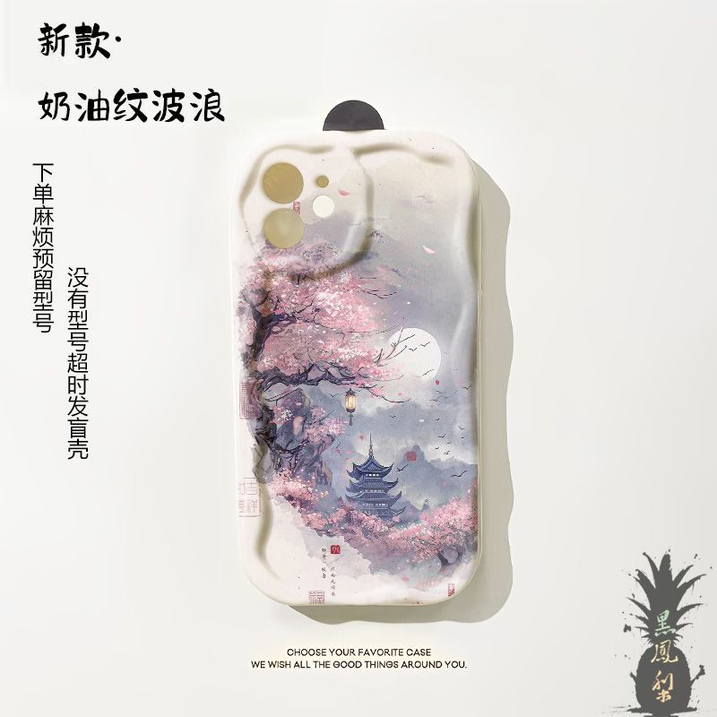 花落江南适用苹果15手机壳iphone14/13Promax梦幻夜空11新款12mini中国风xr/xsmax时尚男女7/8plus江南美景-图2