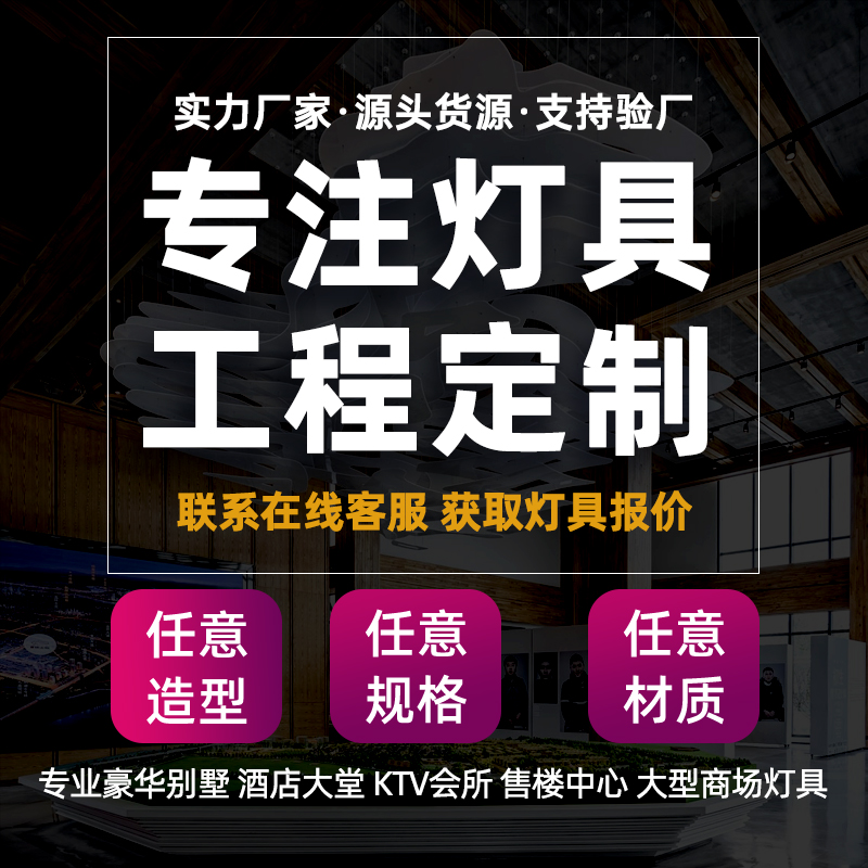 酒店大堂圆形水晶吊灯别墅客厅KJTV过道会定制非标工程灯具led所