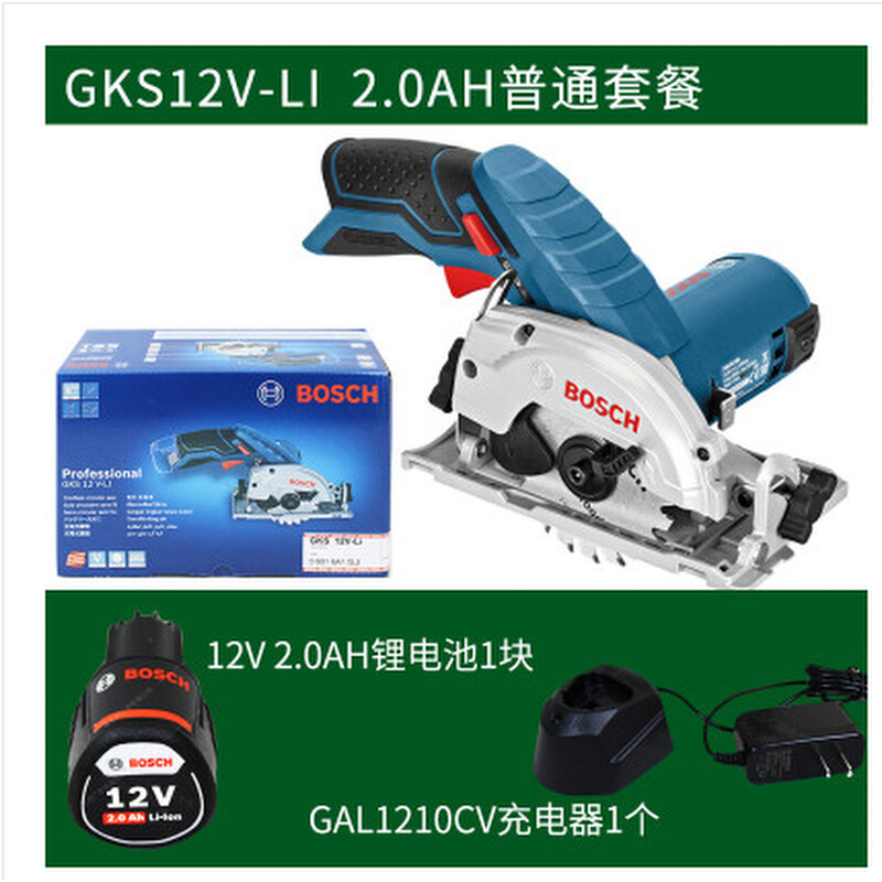 充电式圆锯电动木工12V锂电电锯手提切割家用工具GKS12V-LI - 图3