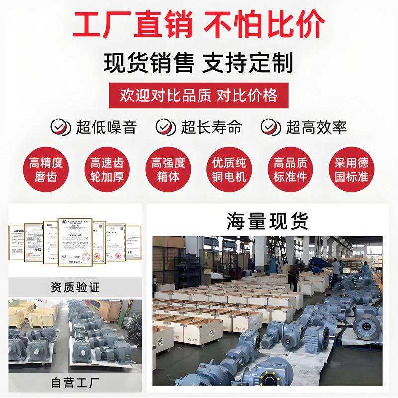 K系列斜齿轮螺旋锥齿轮减速机TKAF108 128 168 188硬齿面减速机,淘宝优惠券,粉丝福利购,淘宝优惠卷