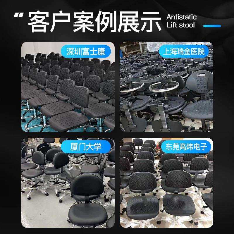 防静电椅子升降凳子无尘实验室专用转椅靠背办公前台吧椅家用简约,淘宝优惠券,粉丝福利购,淘宝优惠卷