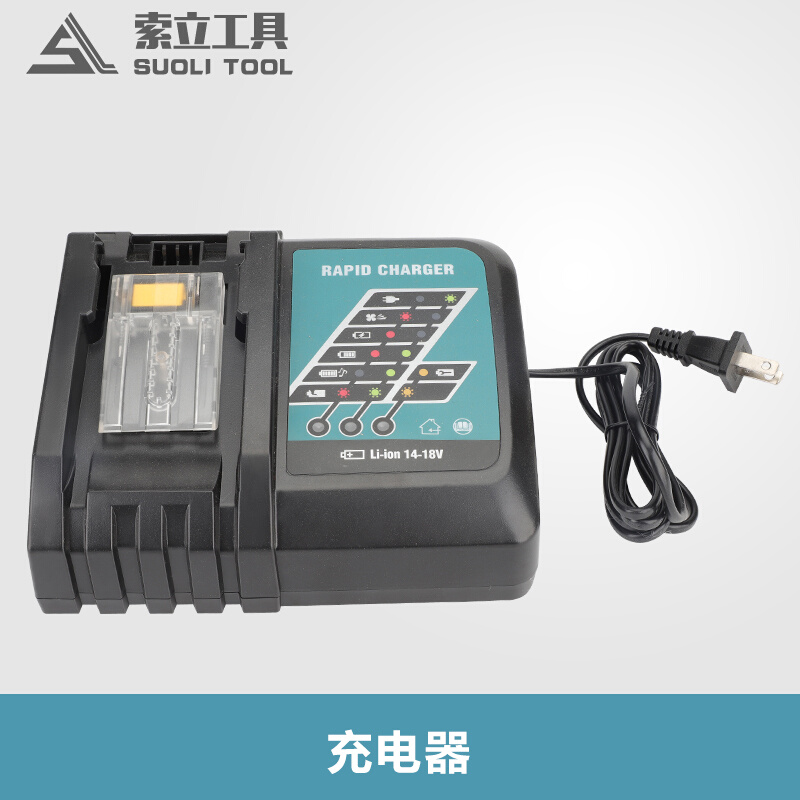 EZ-400EC-300充电液压钳配件充电器电池 模具专用锂电池18V 4.0AH - 图0